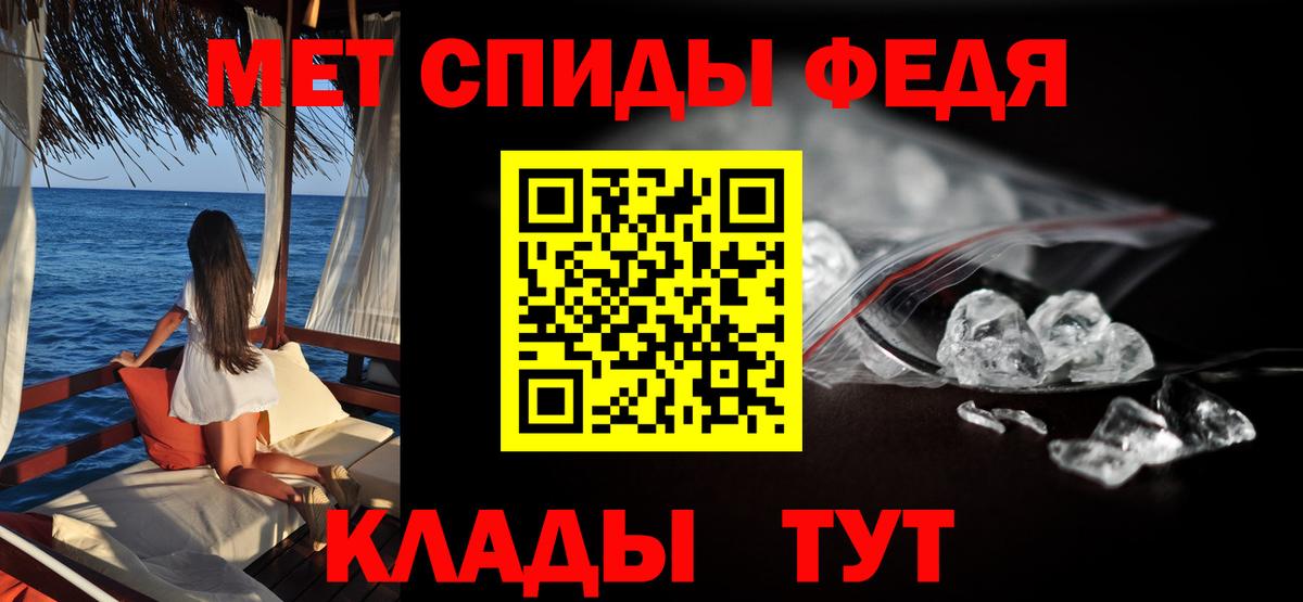 Салехард  Амфетамин  Вход с VPN  АМФЕТАМИН Premium 