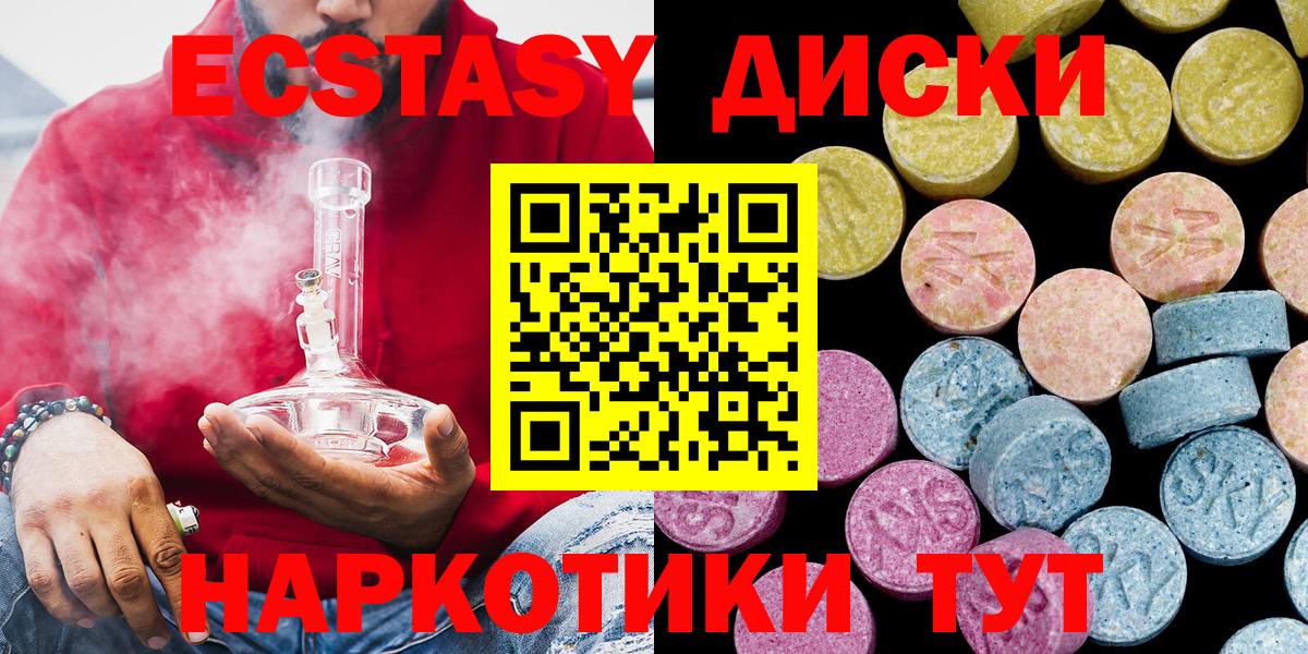 ЭКСТАЗИ louis Vuitton Салехард