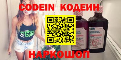 синтетический гашиш Бугуруслан