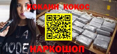 героин Будённовск