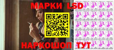 марки nbome Бузулук