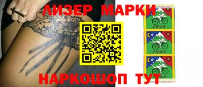 синтетический гашиш Бугуруслан