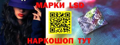 марки nbome Бузулук