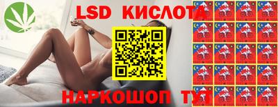 марки nbome Бузулук