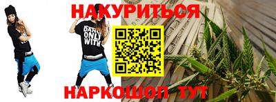 марки nbome Бузулук