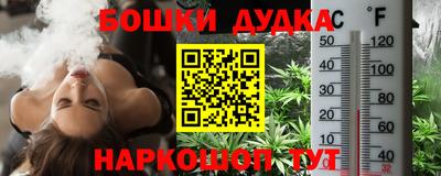 синтетический гашиш Бугуруслан