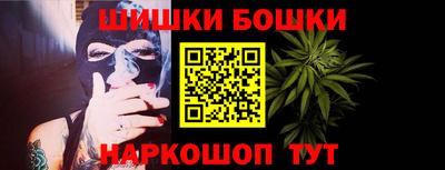 синтетический гашиш Бугуруслан