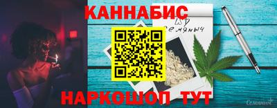 синтетический гашиш Бугуруслан