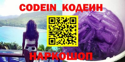 марки nbome Бузулук