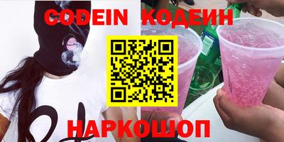 синтетический гашиш Бугуруслан