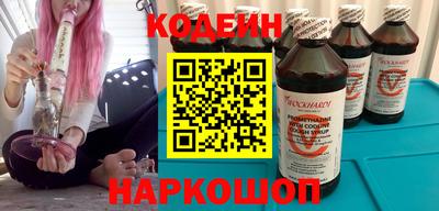 марки nbome Бузулук