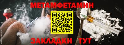 марки nbome Бузулук