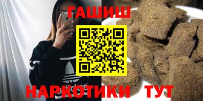 синтетический гашиш Бугуруслан