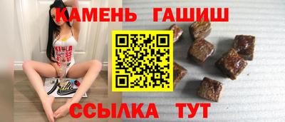 синтетический гашиш Бугуруслан