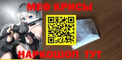 синтетический гашиш Бугуруслан