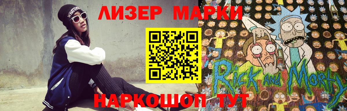 LSD-25 экстази ecstasy  LSD-25 экстази ecstasy  Салехард  Вход с VPN 