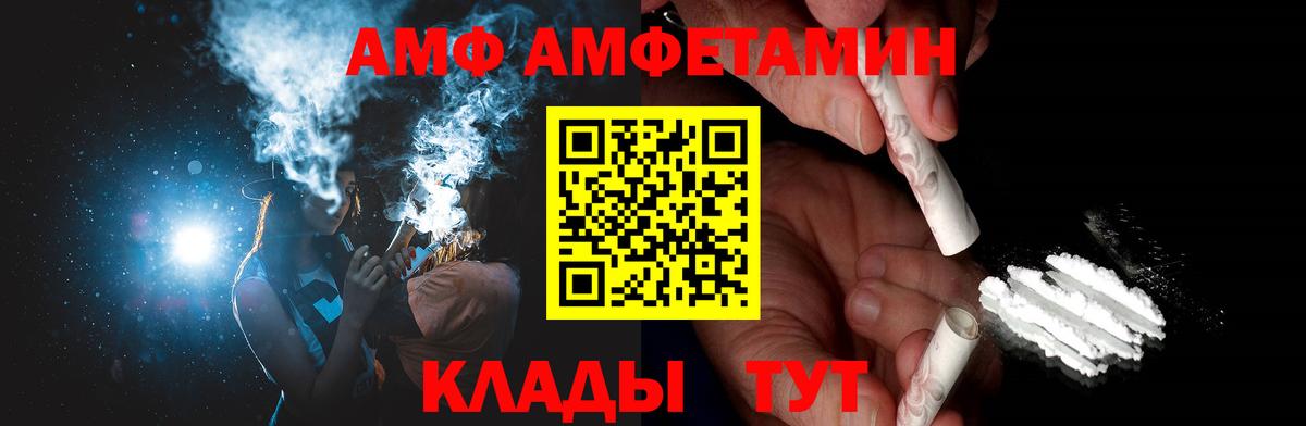 Салехард  Метамфетамин пудра  Вход с VPN 