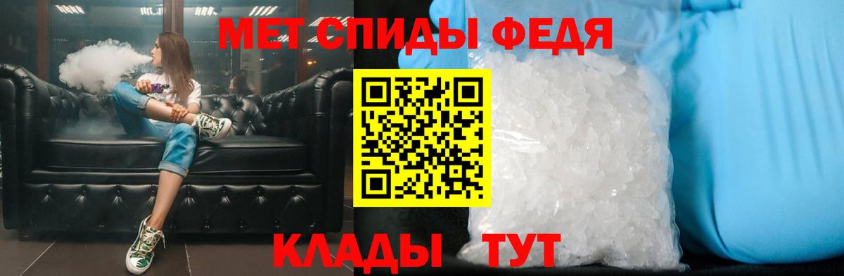 Метамфетамин пудра Салехард