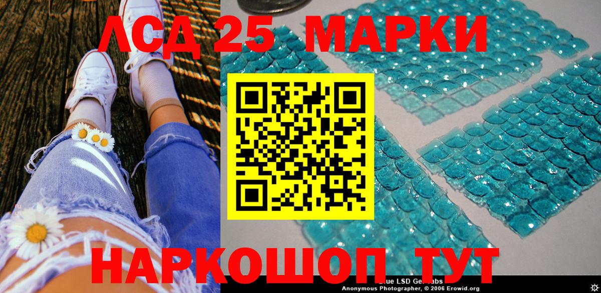 Марки N-bome 1,8мг  Вход с VPN  Марки N-bome 1,8мг  Салехард 